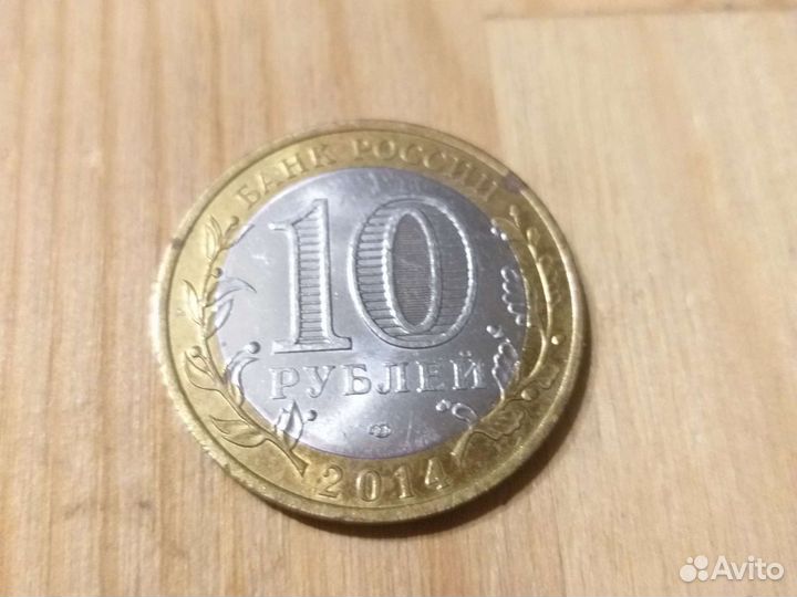 Саратовская область 2014 год