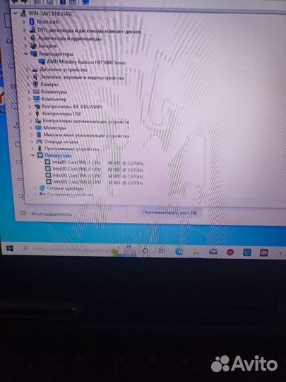 Мощный i5 4core 4ram Дискретка 1g
