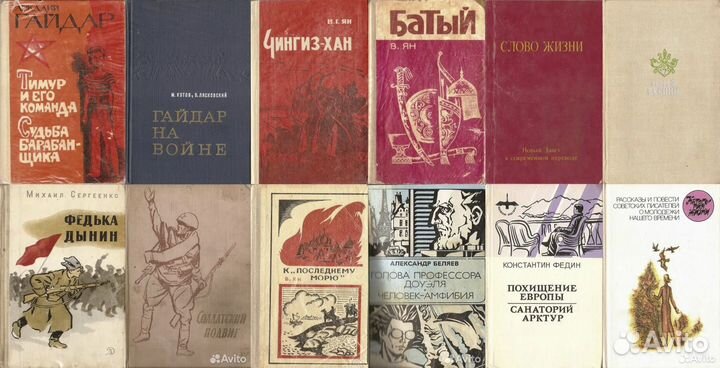 Разные книги