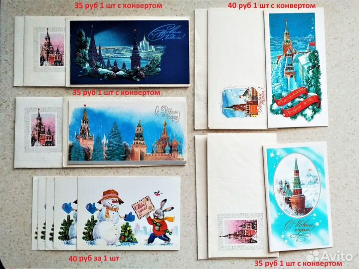 Дореволюционные открытки, СССР, Зарубин чистые(18)