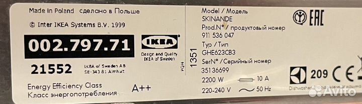 Встраиваемая посудомоечная машина IKEA skinande