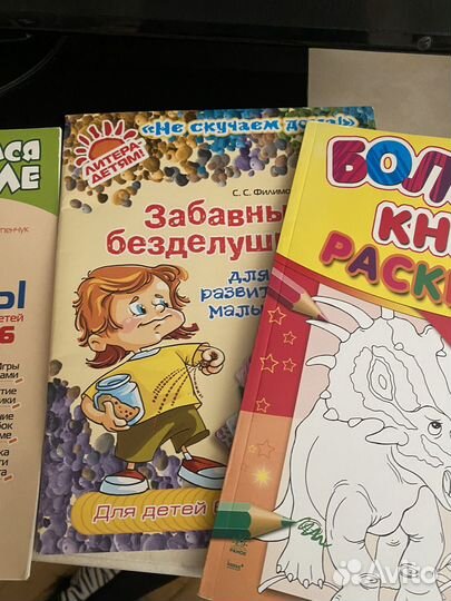 Обучающие книги