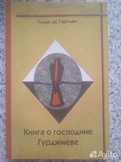 Книги по психологии