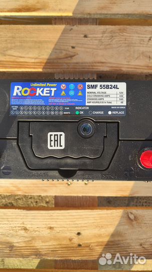 Аккумулятoр 45 ан (430А) Rocket Asia R+