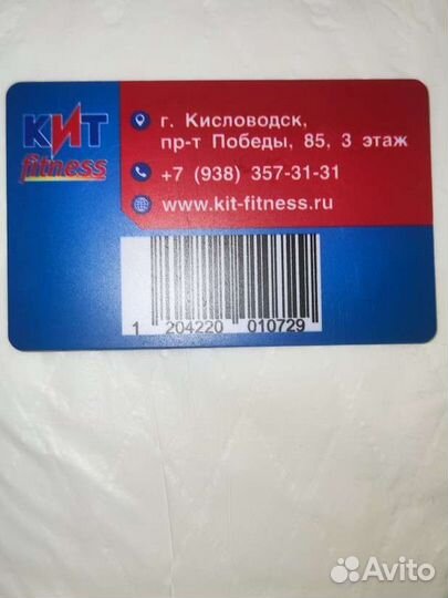 Абонемент в фитнес клуб Кит