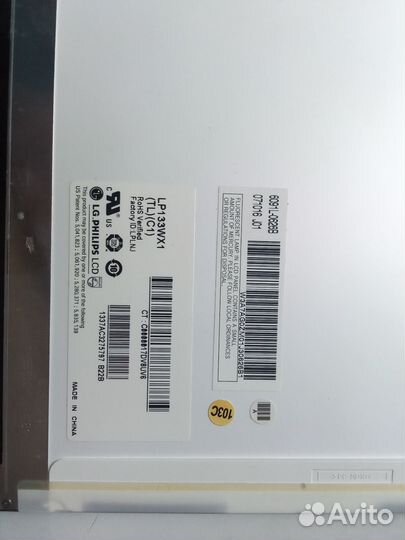 Матрица для ноутбука 15.4 ассортимент