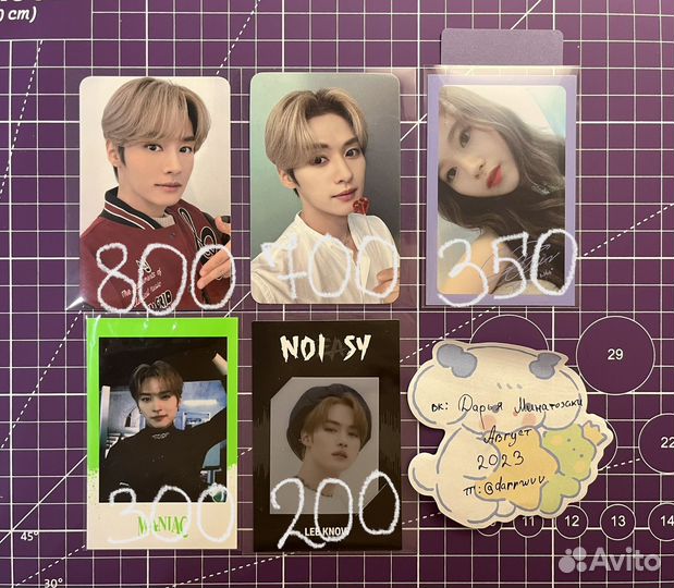 Карты stray kids