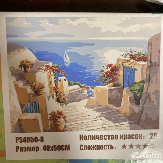 Картина по номерам новая 40 50