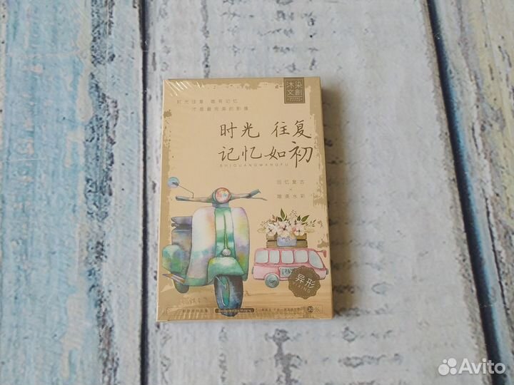 Наклейки (скрапбукинг)