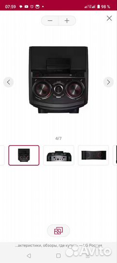 Портативная мини система с караоке