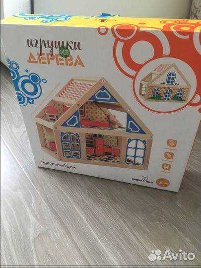 Кукольный дом