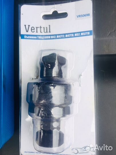 Набор Фиксаторов валов бмв М47 М57 BMW