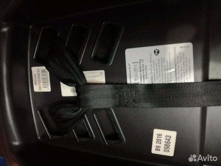 Автомобильное кресло Nania