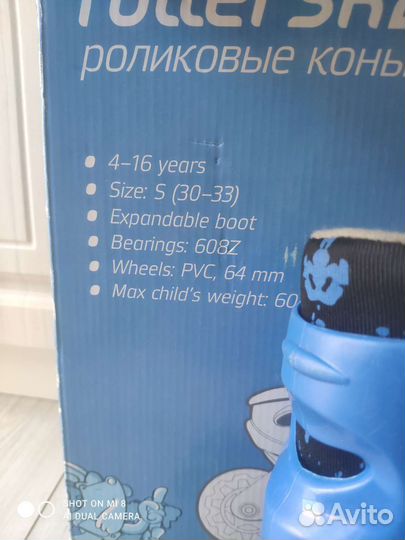 Роликовые коньки детские