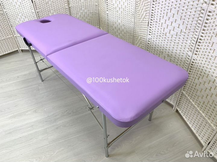 Массажный стол