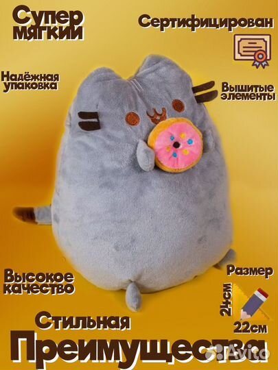 Кот Пушин, мягкая игрушка