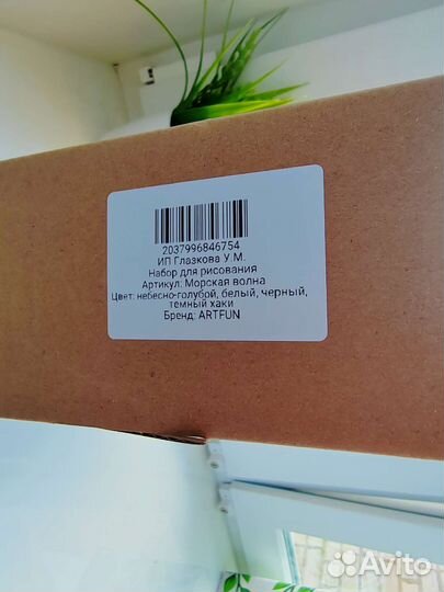 Новый набор для творчества