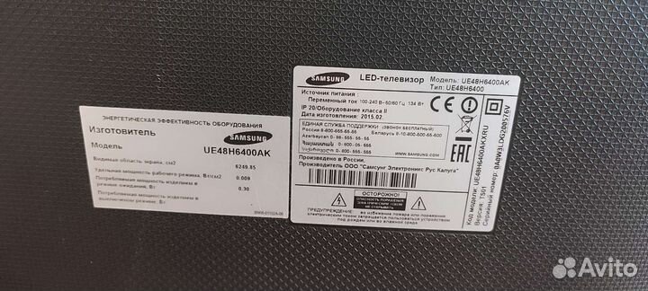 Телевизор samsung smart tv