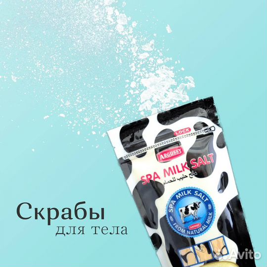 Тайский скраб для тела