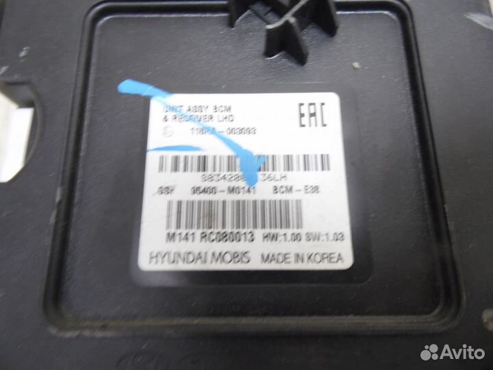 Блок комфорта Hyundai Creta 2016