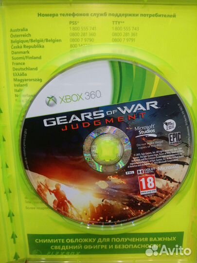 Игра для приставки xbox 360