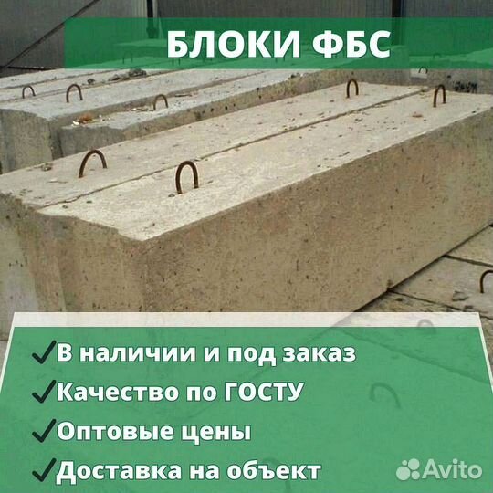 Аэродромные плиты от производителя