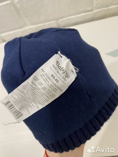 Шапка детская