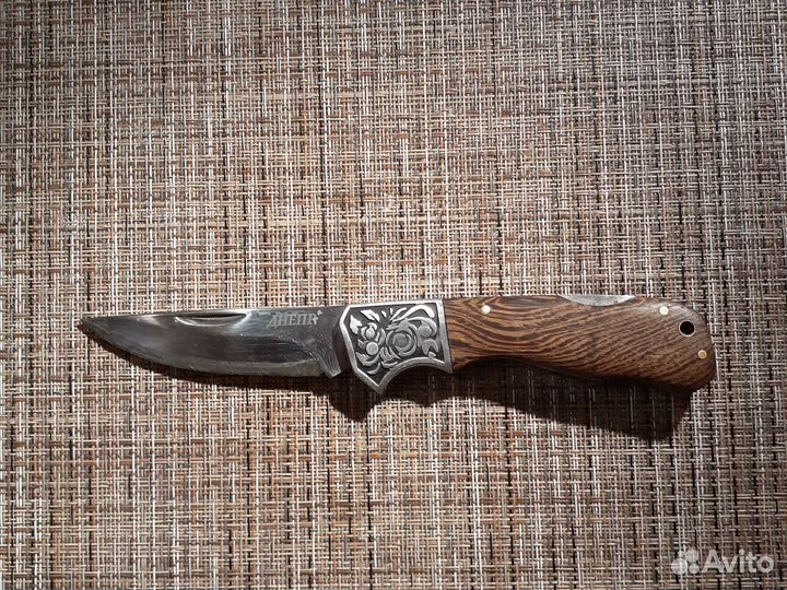 Нож складной Днепр
