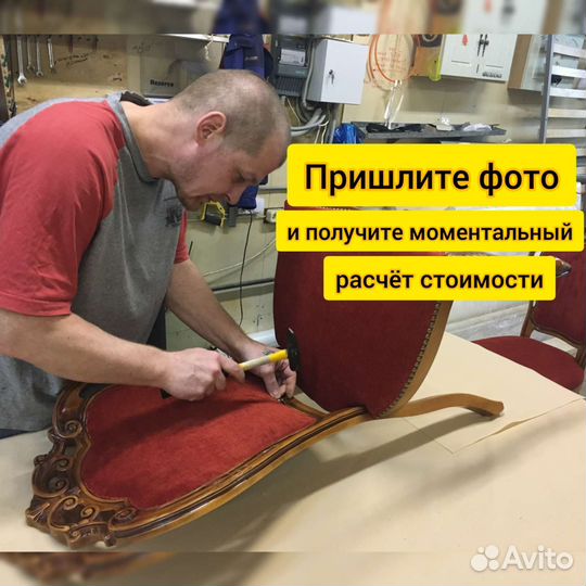 Перетяжка и ремонт мягкой мебели