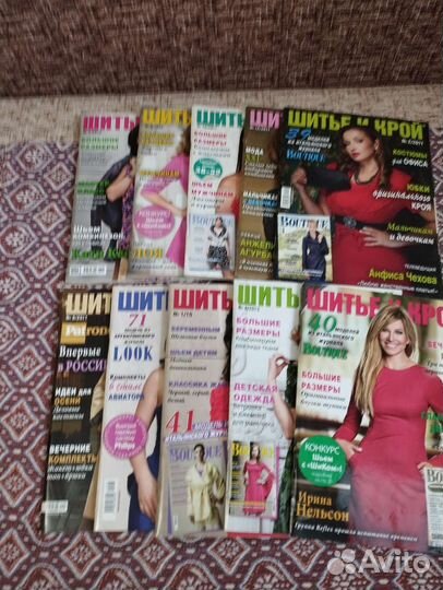 Журналы крой и шитье