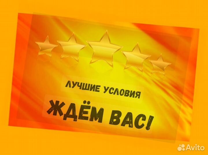 Сотрудник склада Хорошие условия Без опыта М/Ж