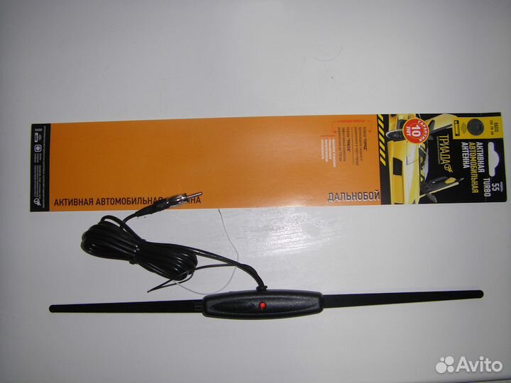Антенна автомобильная триада 55 turbo дальнобой