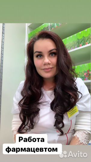 Репетитор по химии и биологии огэ и егэ