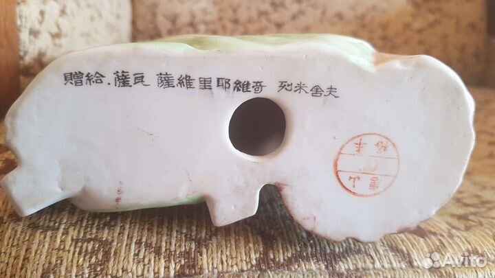 Фарфоровая статуэтка Китай