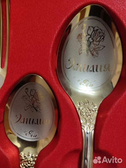 Набор именных столовых приборов