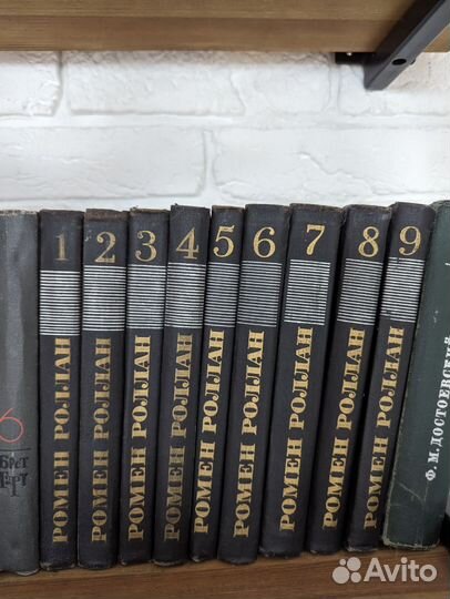 Книга Ромен Роллан собрание сочинений 9 томов