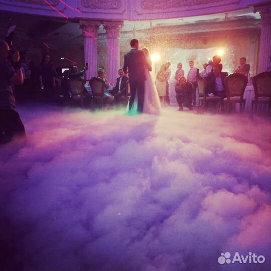 Тяжёлый дым на Ваше мероприятие