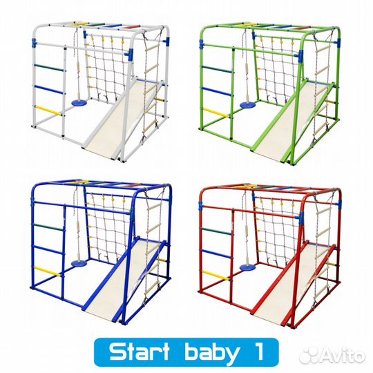 Напольные детские комплексы для дома и улицы