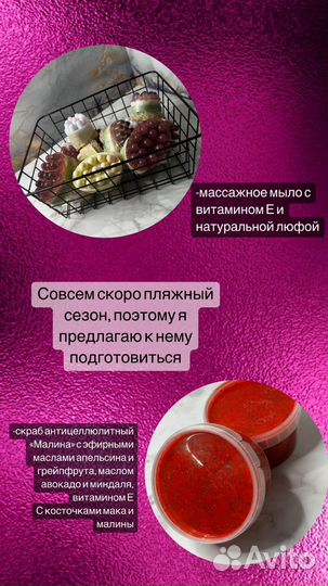 Набор для тела антицеллюлитный