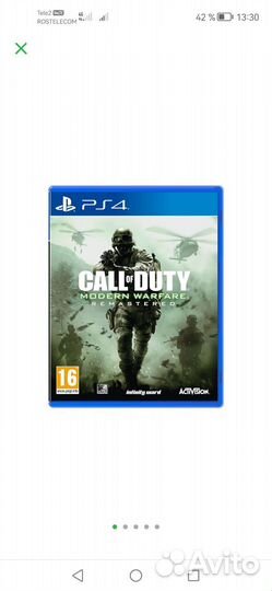 Игры для приставок ps4 бу