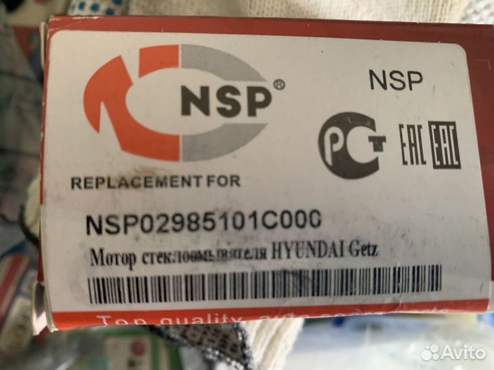 Насос омывателя hyundai getz