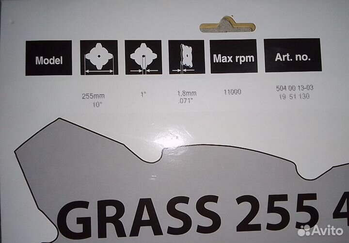 Нож/диск для триммера