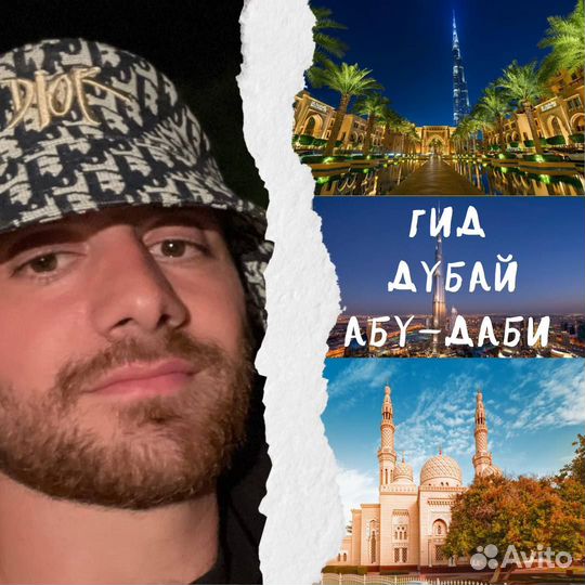 Индивидуальные экскурсии Дубай, Абу-Даби, ОАЭ