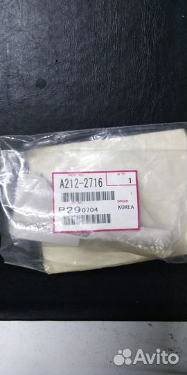 A2122716/A212-2716 Задний ограничитель формата бум