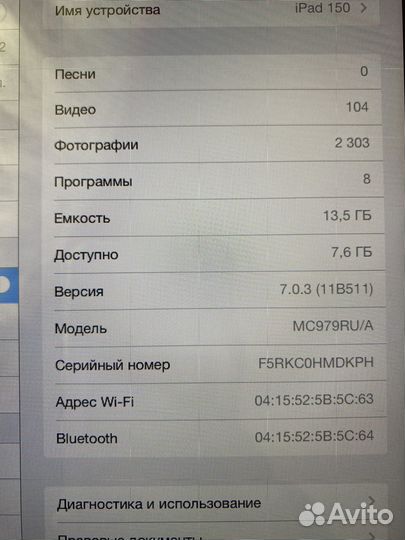 iPad 2 модель 1395 16гб wifi