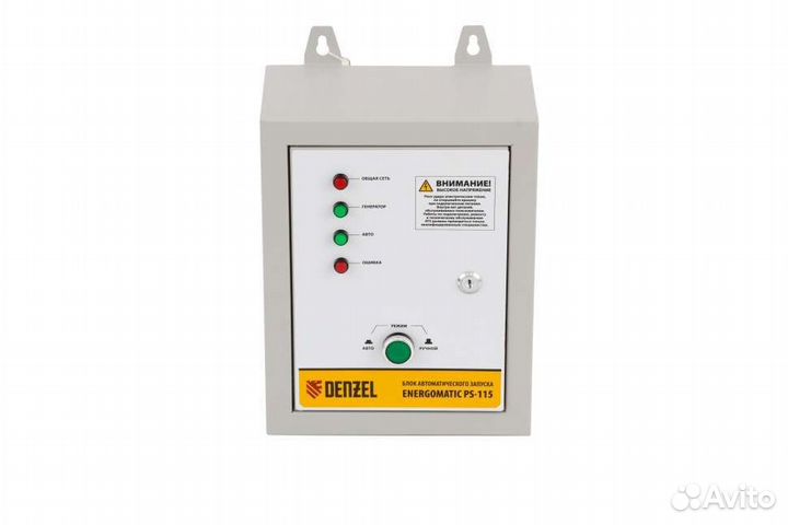 Блок автоматического запуска генератора, до 10 кв