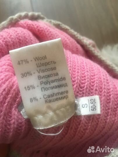 Шапка noble people