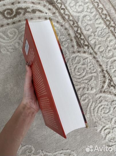 Унесенные ветром