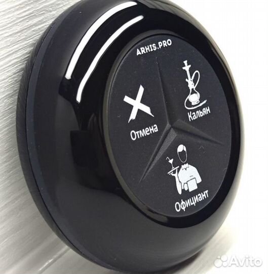 Кнопка вызова официанта, кальнищка, персонала