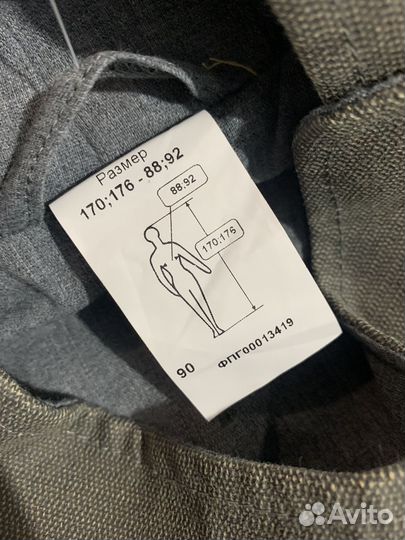 Сварочная роба / костюм сварщика